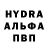 Амфетамин 98% Norvik s