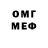 Меф мяу мяу VHQ Cristina Ortega