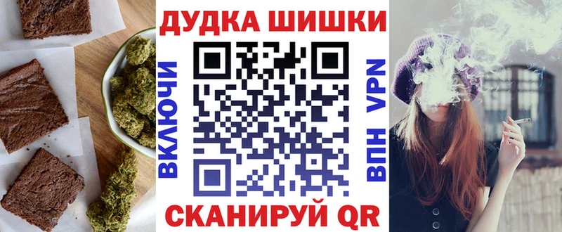 Cannafood марихуана  Балахна 