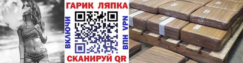 ГАШ гарик  сколько стоит  Балахна 
