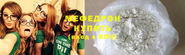МДМА Покров