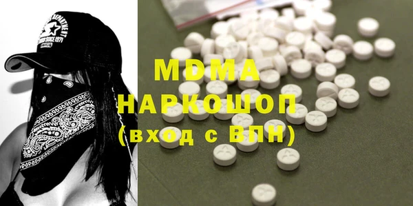 кокаин Покачи