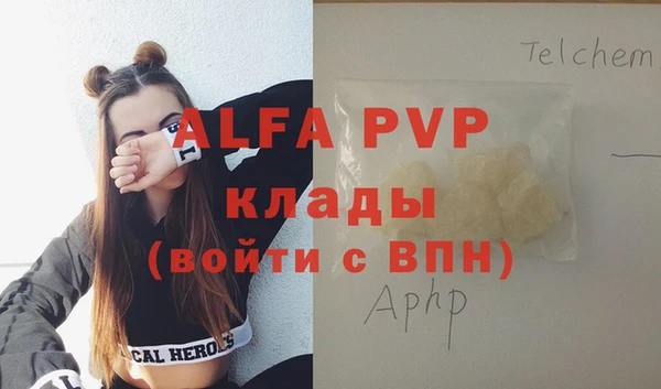 МДМА Покров