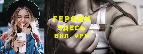 кокаин Покачи