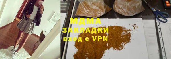 метадон Аркадак