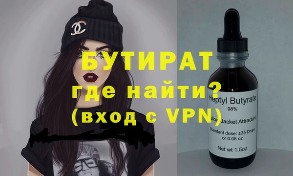 ALPHA PVP Покровск