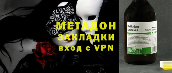 кокаин Покачи