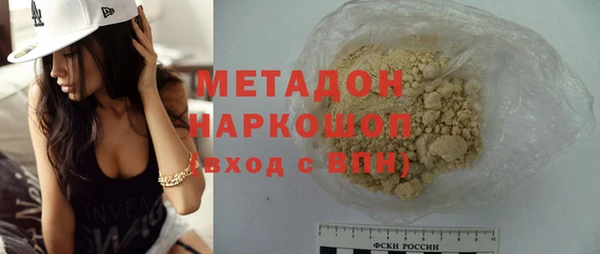 jwh Армянск