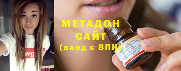 ALPHA PVP Покровск