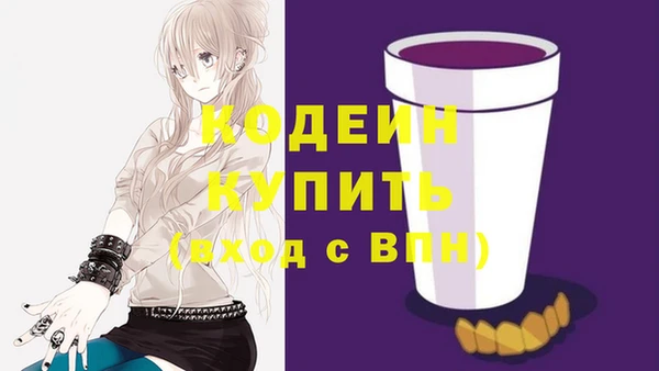 метадон Аркадак