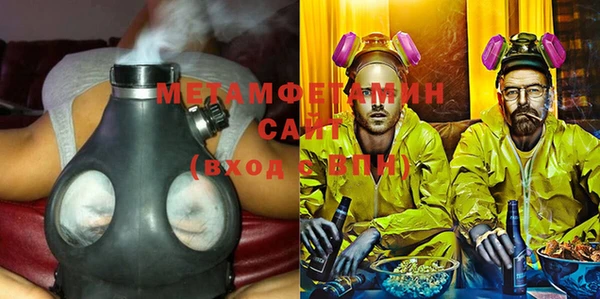 ALPHA PVP Покровск