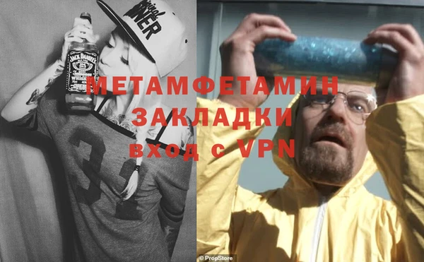 ALPHA PVP Покровск