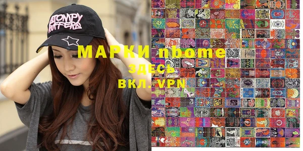 МДМА Покров