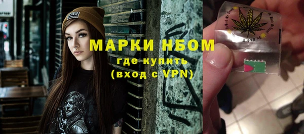 кокаин Покачи