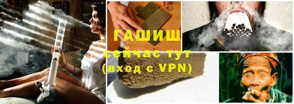 кокаин Покачи