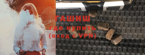 ALPHA PVP Покровск