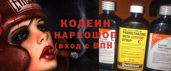 ALPHA PVP Покровск