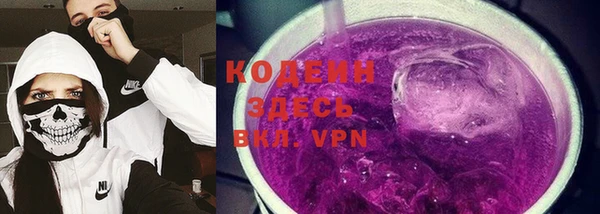 ALPHA PVP Покровск