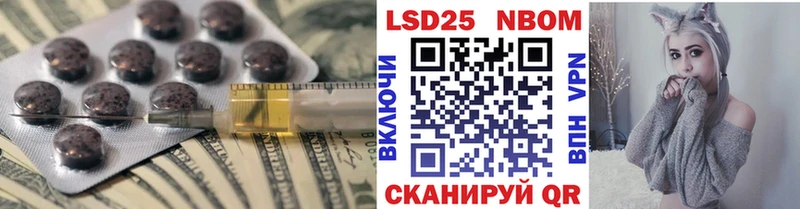 LSD-25 экстази ecstasy  Балахна 