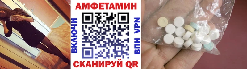 Первитин Декстрометамфетамин 99.9%  купить   Балахна 