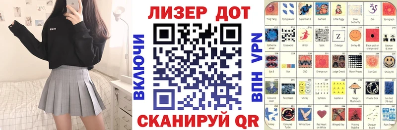 Марки N-bome 1500мкг  Балахна 