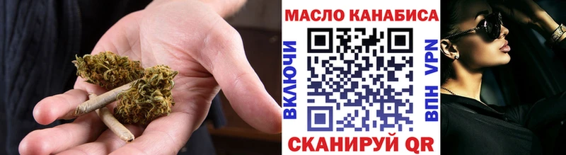 Дистиллят ТГК THC oil  Балахна 